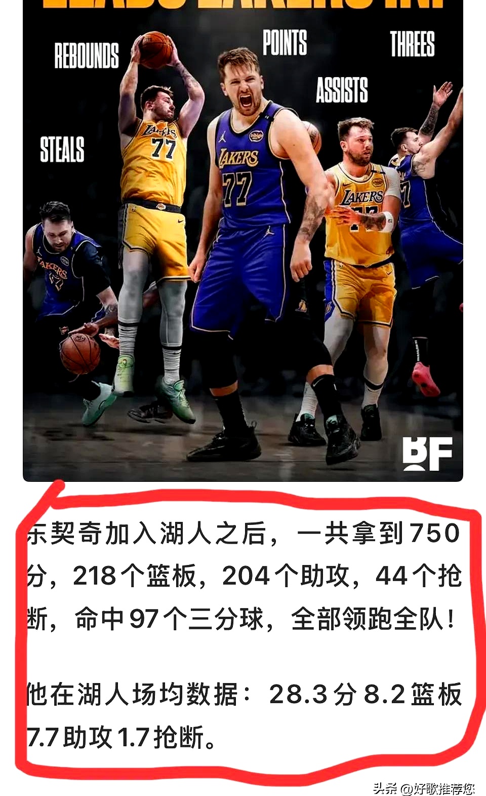 2077控制台刷义体容量代码