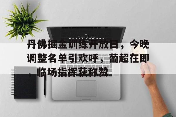 ayx爱游戏在线入口-每日箴言在线阅读