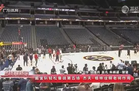 2024年nba季后赛集锦