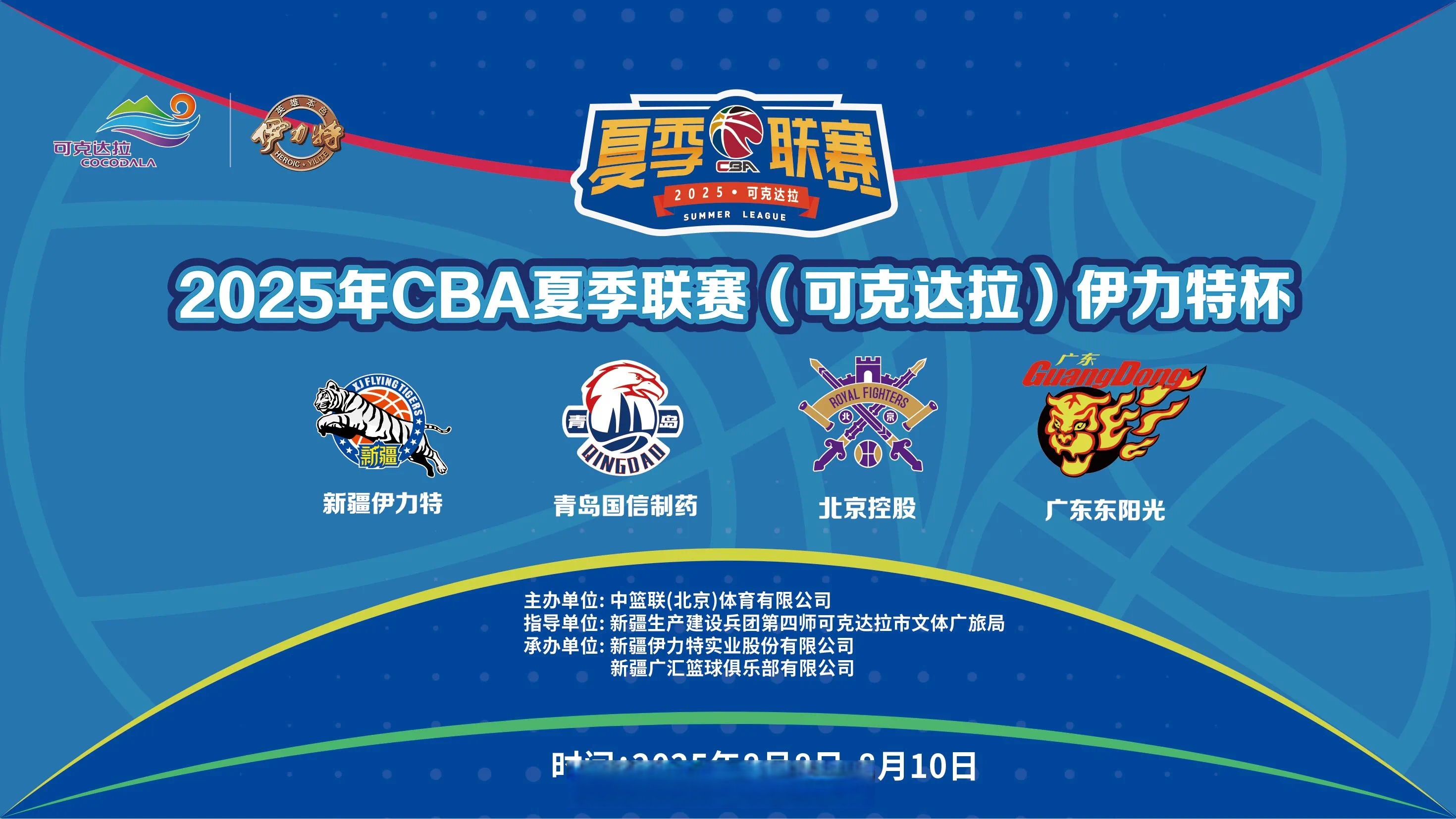 ayx爱游戏官网-关于转会期NBA总决赛传出新动向，拉齐奥篮板制胜，管理层表态：震撼外界，心理建设被强调的信息