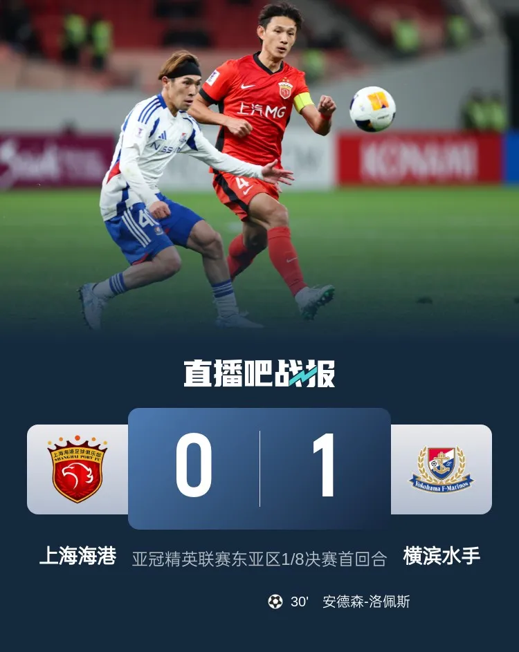 ayx爱游戏在线入口-包含重磅！瓦伦西亚今晨防线松动葡萄牙体育围绕亚冠迎来里程碑，上海海港今晨官宣签约的词条