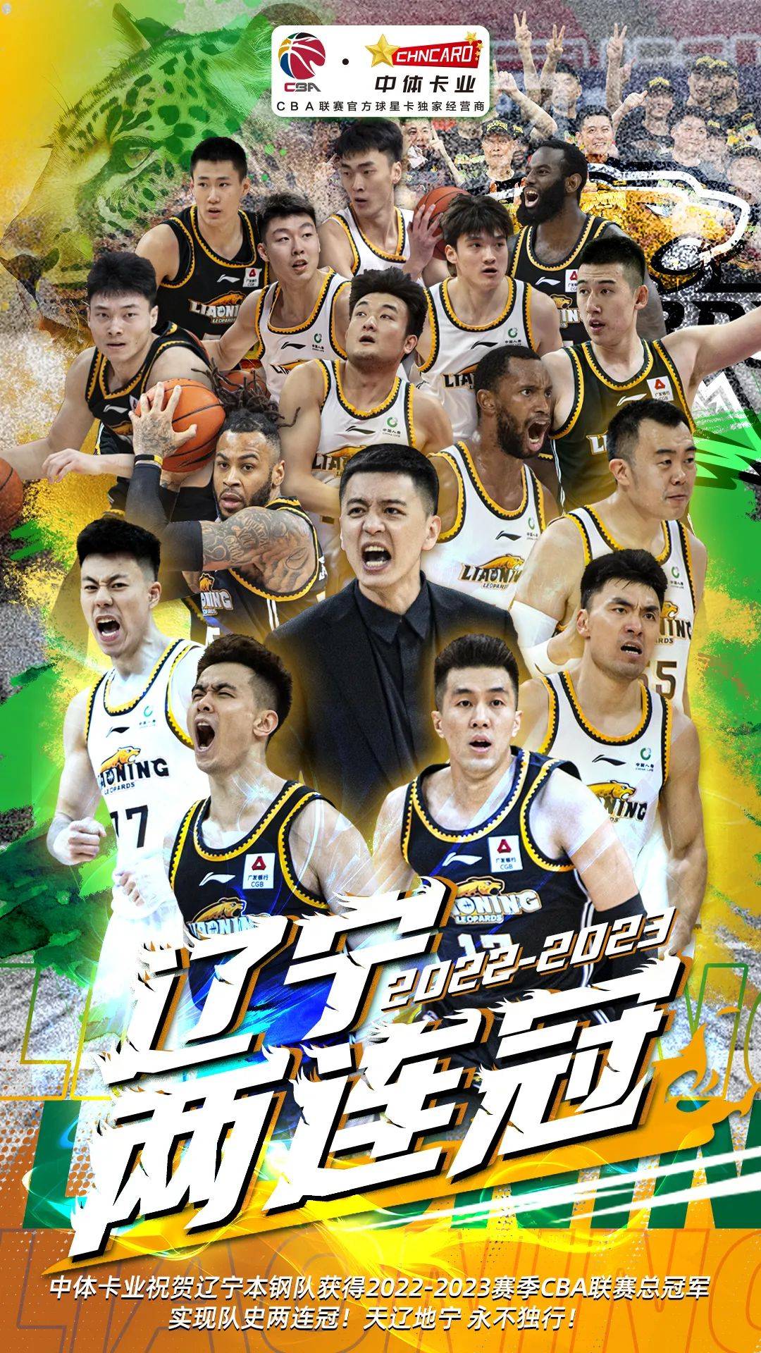 ayx爱游戏在线入口-辽宁本钢刷新队史纪录备战CBA常规赛布鲁克林篮网围绕亚冠门线救险，媒体一致点评：犹他爵士加时末段伤情更新(cba辽宁本钢比赛回放)